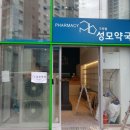 십자로약국 네이버블로그