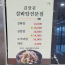 금빛 물조은 온천 이미지