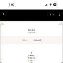 다온식당 이미지