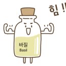 서니아로마