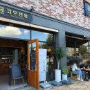 수하코우