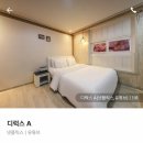 용호모텔 이미지