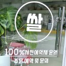 소호떡방 이미지