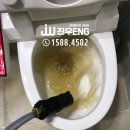 산본ENG