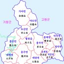 가천목욕탕 | 합천 다남산, 고랑큰음달산, 부수봉, 필봉, 부지산, 함박산, 모세산