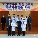 청주성모병원 뉴시스