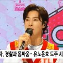 유노코리아 이미지