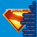가온하임 | 우리의 계절은 영원히 흐를 거야