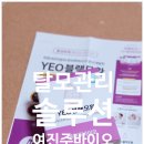 여진주바이오