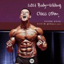 준초이짐 이미지