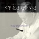 絃의 재발견 네이버블로그