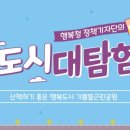기쁨뜰근린공원 네이버블로그