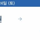 배스킨라빈스 세종조치원점
