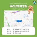 신월동물병원 이미지