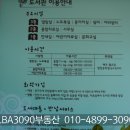 대부도서관 이미지