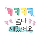 초등 보드게임 이미지