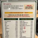 먹고 | 수원 스타필드 인근 맛집 소곱친구 곱창 먹고 온 후기