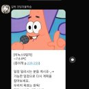 [코딩 자율학습 리눅스 입문 with 우분투] 전체학습 후기