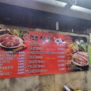 대구축산 돼지만왕소금구이(노란돼지) 이미지