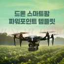 디자인팜 이미지