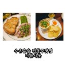 미음시옷(ㅁㅅ)주점 네이버블로그