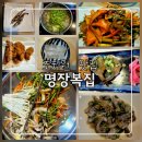오래복집 | [조치원 맛집] 명장복집, 가성비 넘치는 복요리 코스 솔직 후기