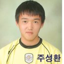 주성환 카카오 검색결과