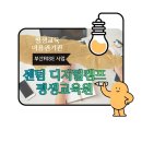 센텀평생교육원