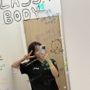 정인태권도 | 광교 체형교정 클래스바디 광교점 1년다닌 솔직 후기(골반교정)