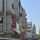 대한성