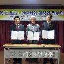 (주)아하컴퍼니 충청신문