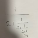 루트매쓰학원