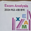 전주평화중학교 이미지