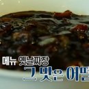 효동각 - 송파구 성내천로 228-1 | 효동각