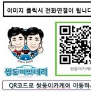 대구밧데리 대통령 이미지