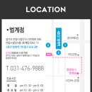 범계예쁨주의쁨의원 이미지