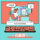 디자인 임펙트
