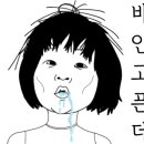 춘천고깃집 이미지