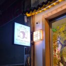 밀House