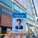 한국VISA전문행정사사무소 이미지