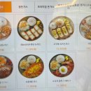 이백장돈가스만수점