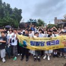 광명빌딩 웹이코노미