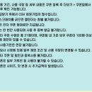 365매점