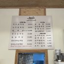 건강 약초 | [청라삼계탕맛집]17가지 약재로 진한 국물 맛이 일품인 "건강약초삼계탕 청라점" 솔직후기
