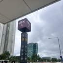 255-운정3-255 | 일산 학회출장 킨텍스바이케이트리 숙박 &amp; 본우리반상 킨텍스점 점심식사 후기🥄