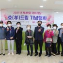 풍향동행정복지센터 이미지