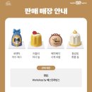 쁘띠베라 이미지