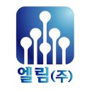 엘림인력개발 네이버블로그