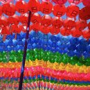 전등사동문