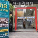 지공스터디카페 이미지